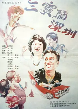 麻豆陈可心