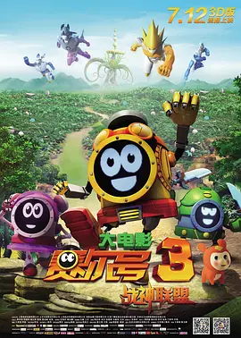 骚屁股