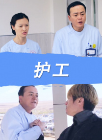 欧美精品 国产