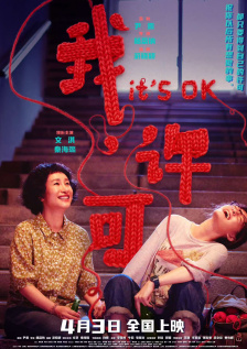 欧美精品 国产
